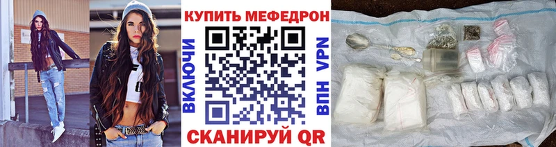 Виды наркоты Гатчина АМФЕТАМИН  Мефедрон  Каннабис  КОКАИН  A PVP 
