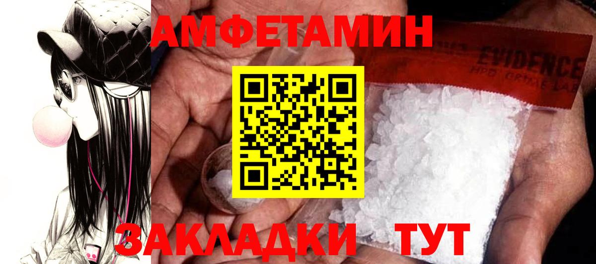 АМФ VHQ Гатчина