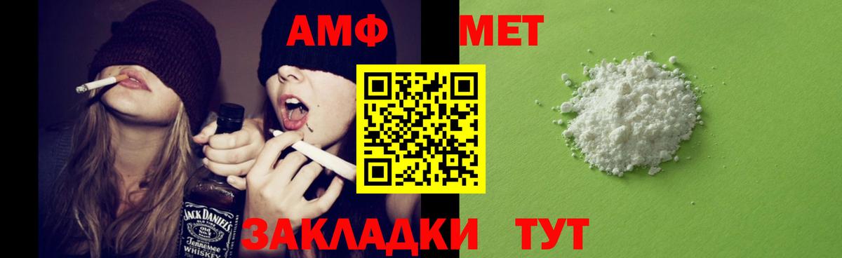 Amphetamine  Вход с VPN  Гатчина  АМФЕТАМИН VHQ 