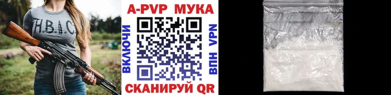 Альфа ПВП VHQ  закладки  blacksprut как войти  Гатчина 