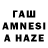 Конопля Ganja Seiitkazhy Aikenzhe
