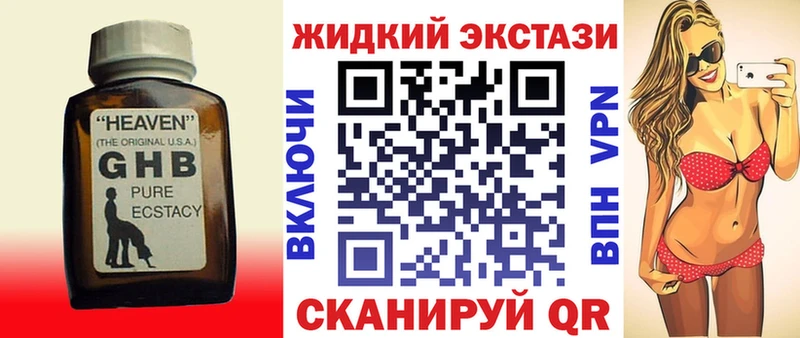 ссылка на мегу зеркало  Гатчина  БУТИРАТ жидкий экстази 