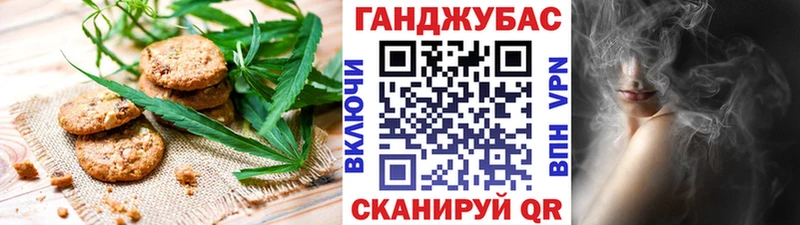 Еда ТГК марихуана  где купить наркоту  Гатчина 