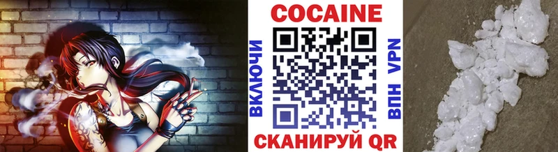 COCAIN Колумбийский  Гатчина 
