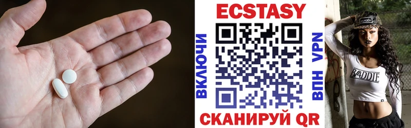 Экстази MDMA  mega ССЫЛКА  Гатчина  наркотики 