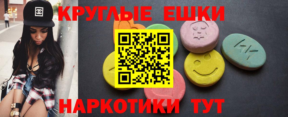 наркота  Вход с VPN  Экстази  Гатчина  Ecstasy louis Vuitton  ЭКСТАЗИ 250 мг 