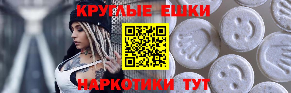 Экстази mix Гатчина