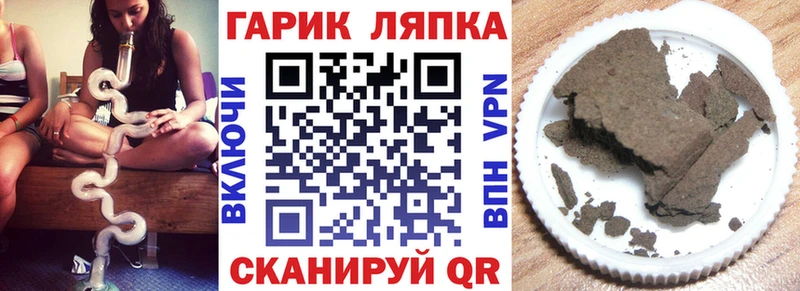 ГАШИШ хэш  Гатчина 