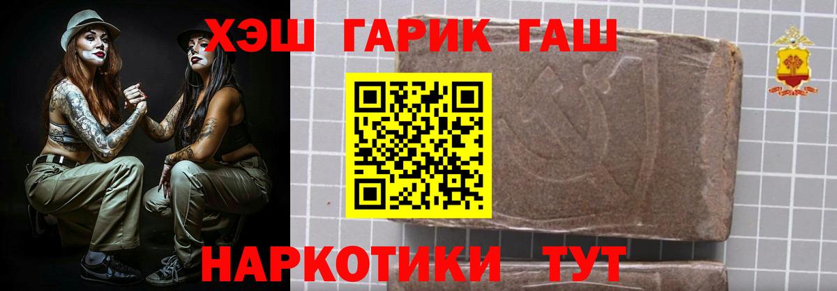 Гашиш Cannabis Гатчина