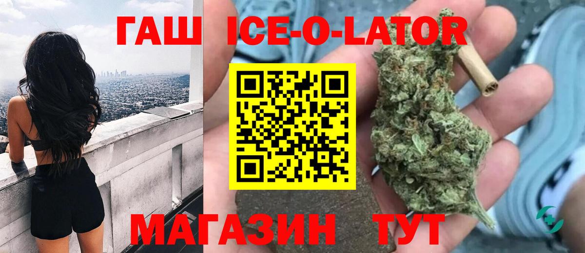 ГАШ VHQ  ГАШ AMNESIA HAZE  Вход с VPN  Гашиш  Гатчина 