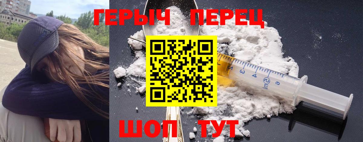 Гатчина  Героин герыч  Вход с VPN 