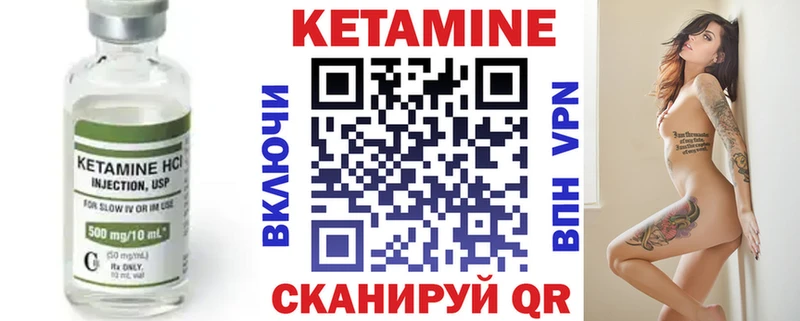 Кетамин ketamine  Гатчина 