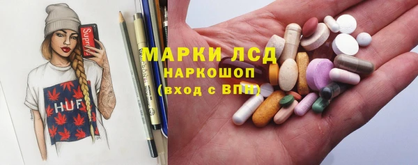 гашик Мегион