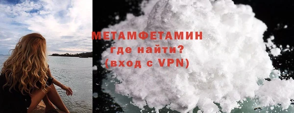 МДМА Баксан