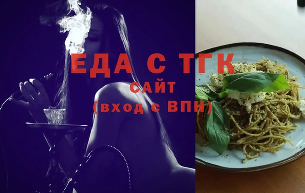 ECSTASY Балабаново