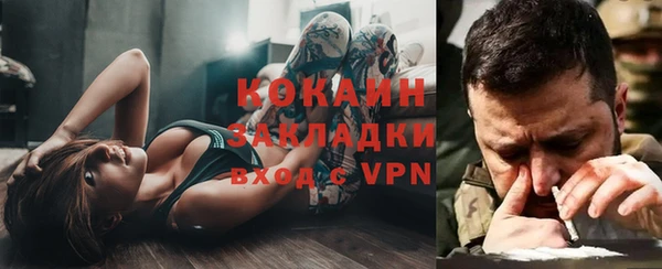 каннабис Богородицк