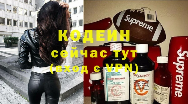 MESCALINE Медвежьегорск