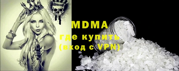 МДМА Баксан