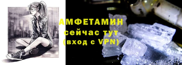 мяу мяу мука Балахна
