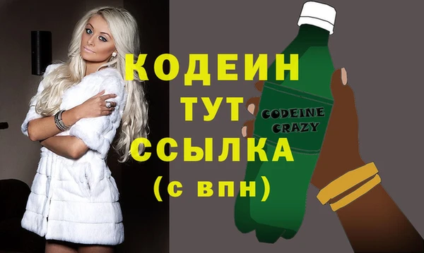 соль ск Осташков
