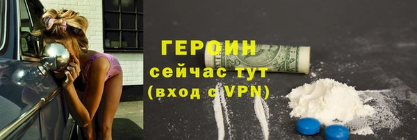 ECSTASY Богородск