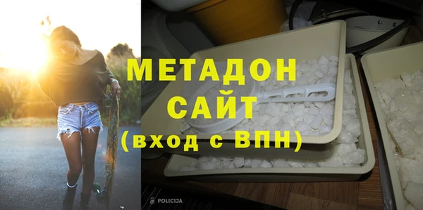 МДМА Баксан