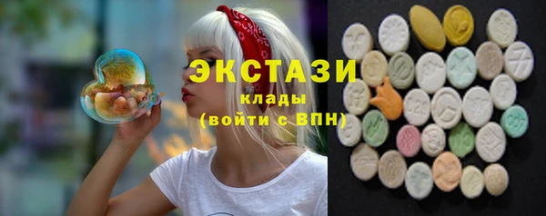 ECSTASY Балабаново