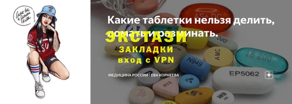 мяу мяу мука Балахна