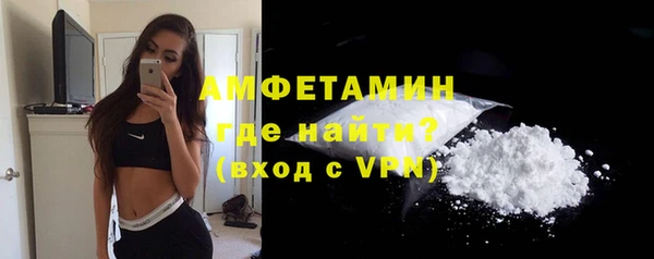 мяу мяу мука Балахна