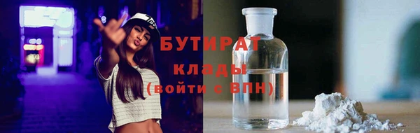 каннабис Богородицк