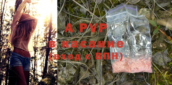 кокаин перу Михайловка