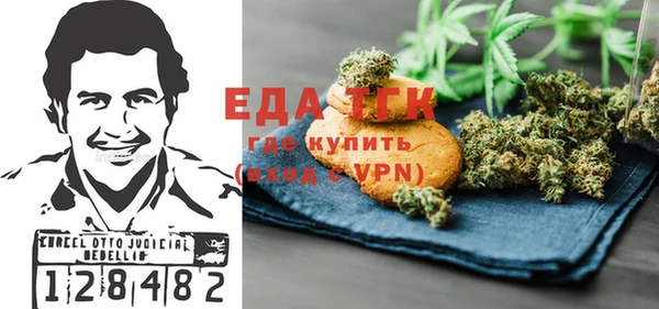 каннабис Богородицк
