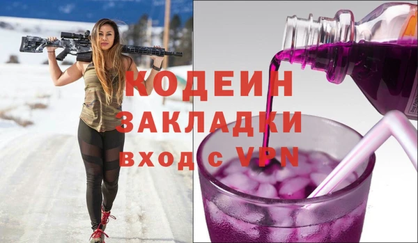 каннабис Богородицк