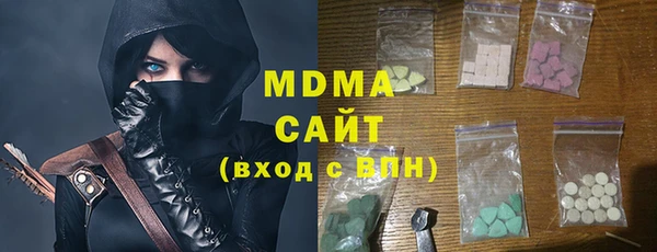 ECSTASY Богородск