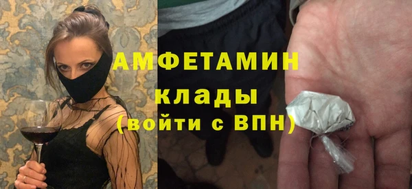 мяу мяу мука Балахна