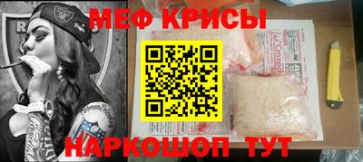 spice Ливны