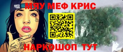 первитин Кунгур