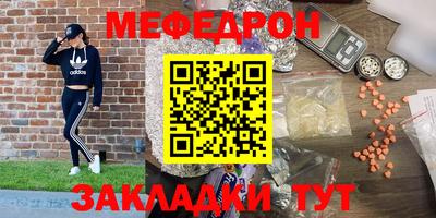 первитин Кунгур