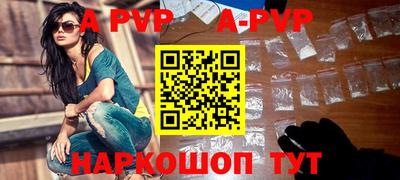 a pvp Кулебаки