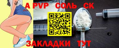a pvp Кулебаки