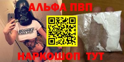 первитин Кунгур
