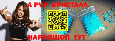 a pvp Кулебаки