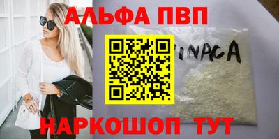 spice Ливны