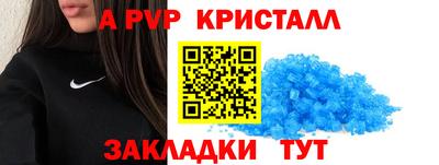 первитин Кунгур