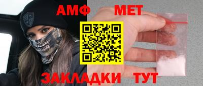 первитин Кунгур