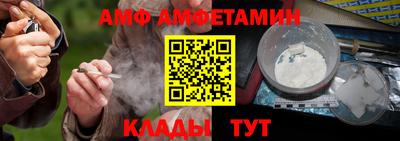 винт Лесосибирск