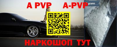 a pvp Кулебаки