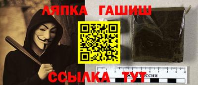 меф Ликино-Дулёво