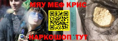 первитин Кунгур
