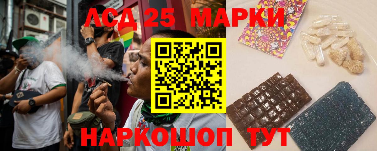 Гатчина  OMG   ЛСД экстази  Вход с VPN  ЛСД экстази ecstasy 